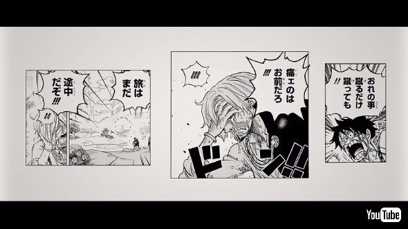 Shuukan Shounen Jump [週刊少年ジャンプ] RADWIMPS