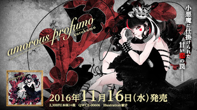 Kurokumo Amorous Prefumo Album Banner  Kurokumo Amorous Prefumo Album Banner
