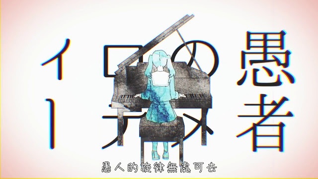 Mousou Kanshou Daishou Renmei (MKDR) - Kurokumo