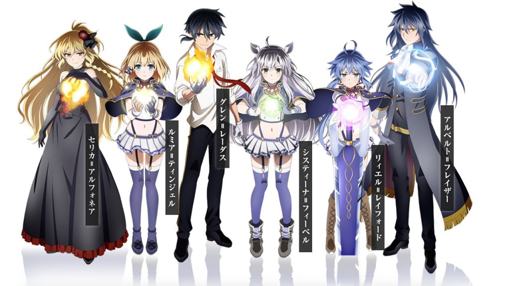 Download Ost Rokudenashi Majutsu Koushi to Akashic Records