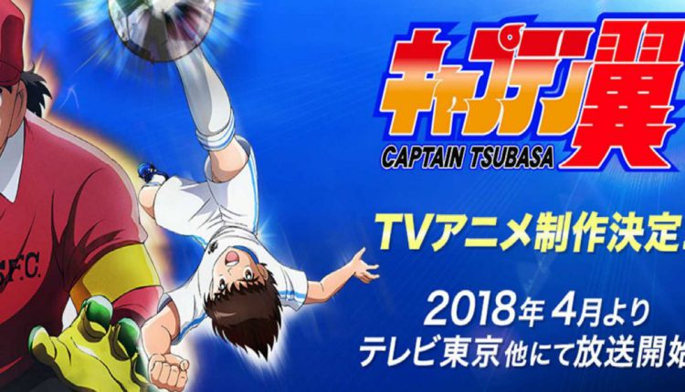 Anime Ost: Download Opening Ending Captain Tsubasa (2018)