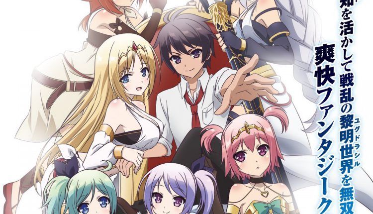 Anime Ost Download Opening Ending Hyakuren no Haou to Seiyaku no Valkyria