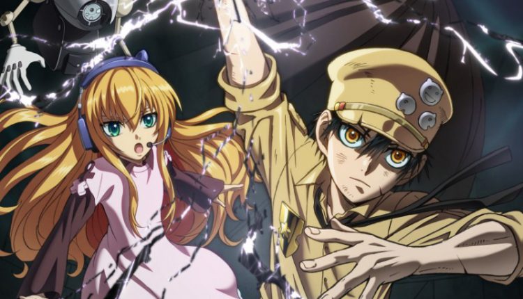 Anime Ost: Download Opening Ending Gunjou no Magmel