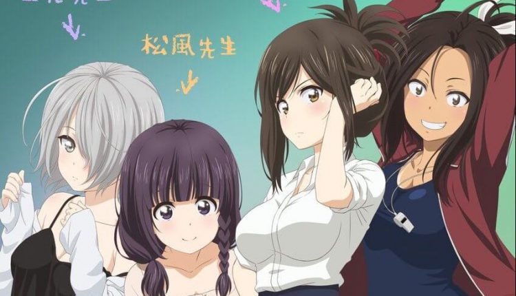 Anime Ost: Download Opening Ending Nande Koko ni Sensei ga!?