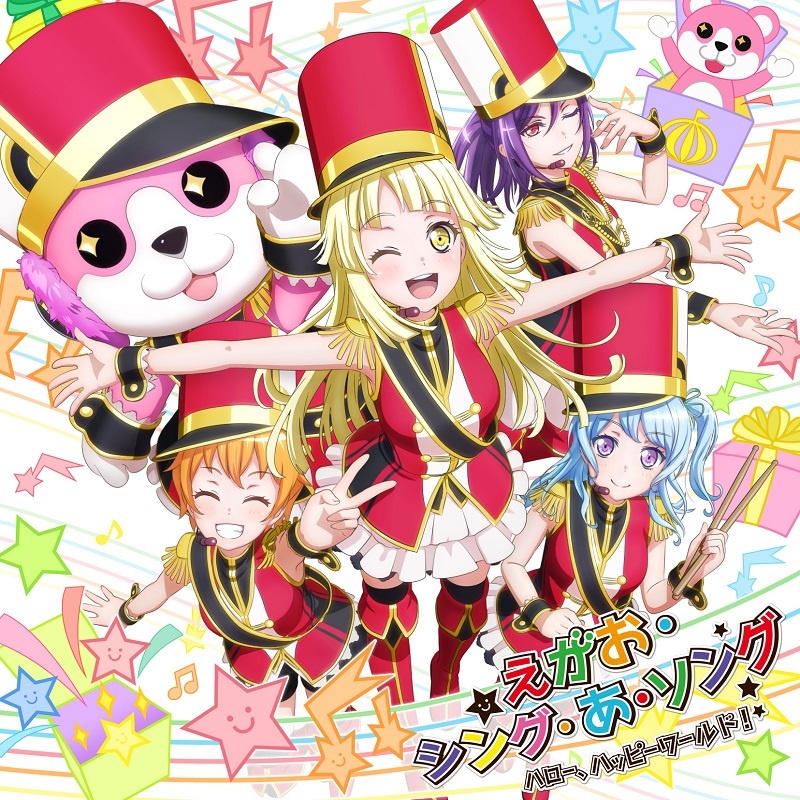 Hello, Happy World! - Egao Sing a Song (BanG Dream! S2 ...