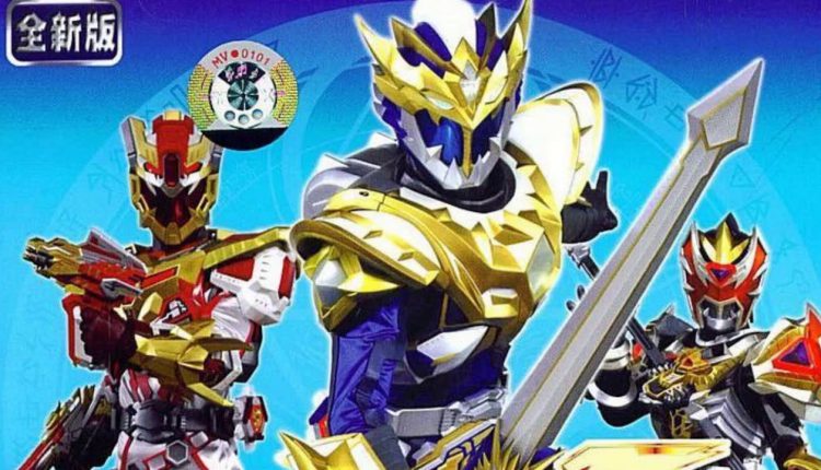 Madan Senki Ryukendo – Hiroshi Kitadani