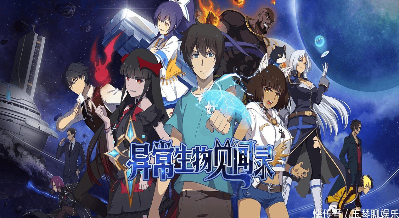 Anime Ost: Download Opening Ending Ijou Seibutsu Kenbunroku - Anime Bukatsu