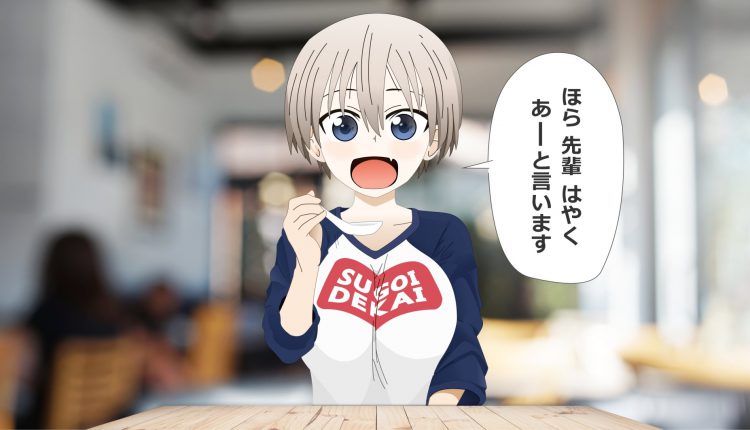 Anime Ost Download Opening Ending Uzaki-chan wa Asobitai!